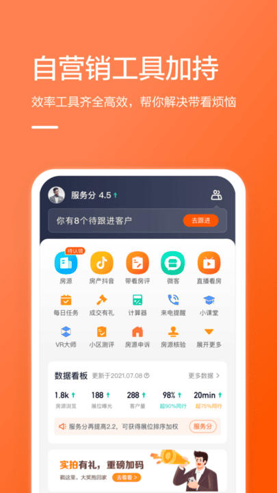 顶盛体育官方安卓通用版V18.1.21